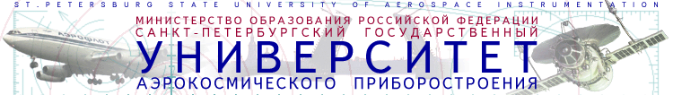 Логотип ГУАПа (честно содрал с сайта aanet.ru)